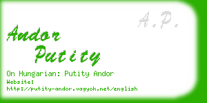 andor putity business card